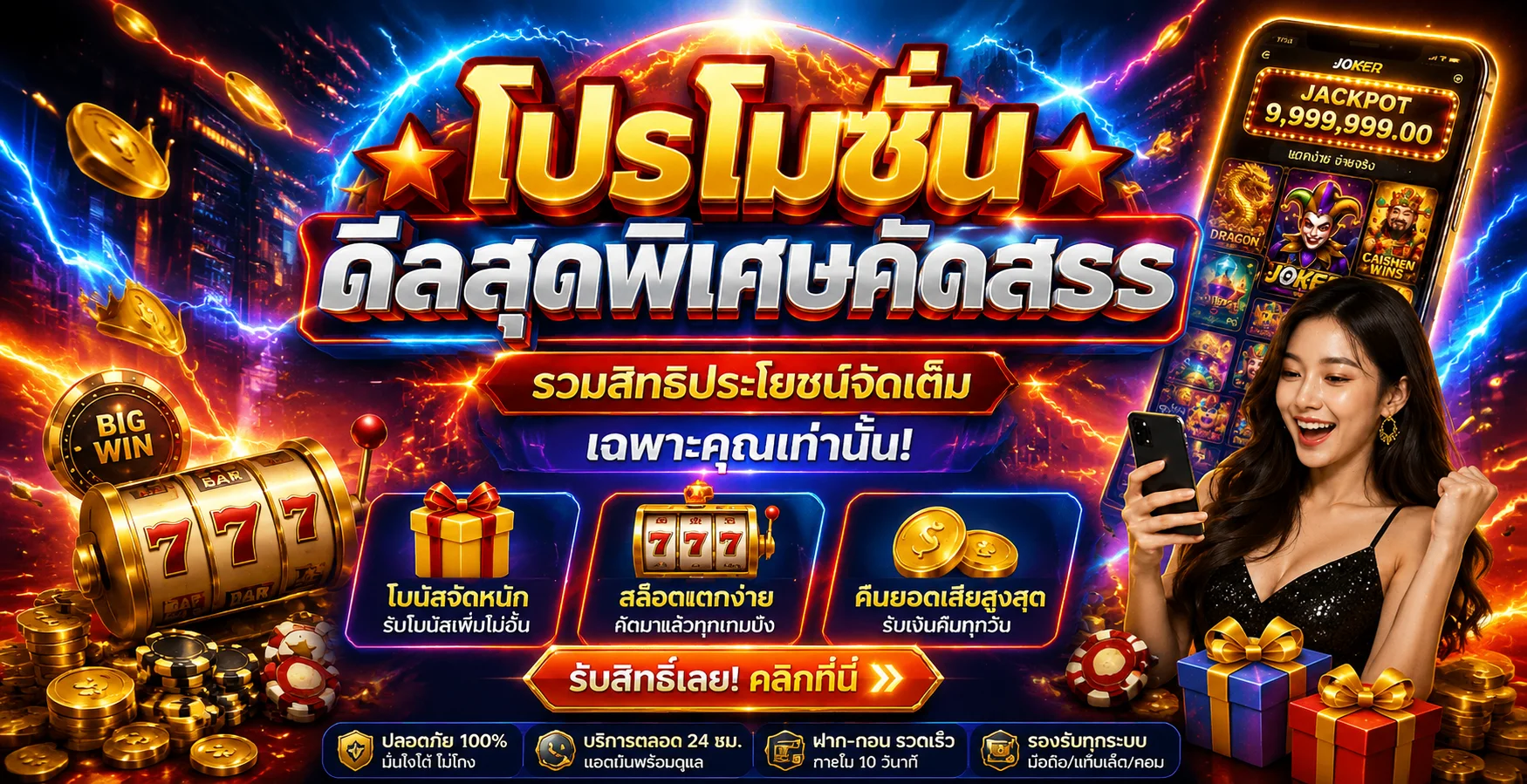 โต๊ะบาคาร่าสด OXFORD888 ดีลเลอร์สาวสวยสัญญาณ HD 24 ชั่วโมง