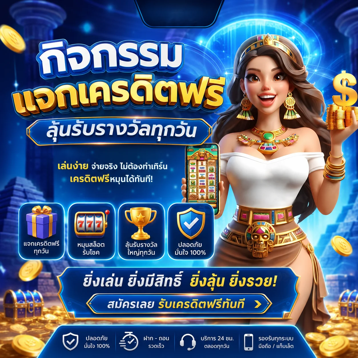 ทดลองเล่นสล็อต PG SLOT ฟรีที่ OXFORD888