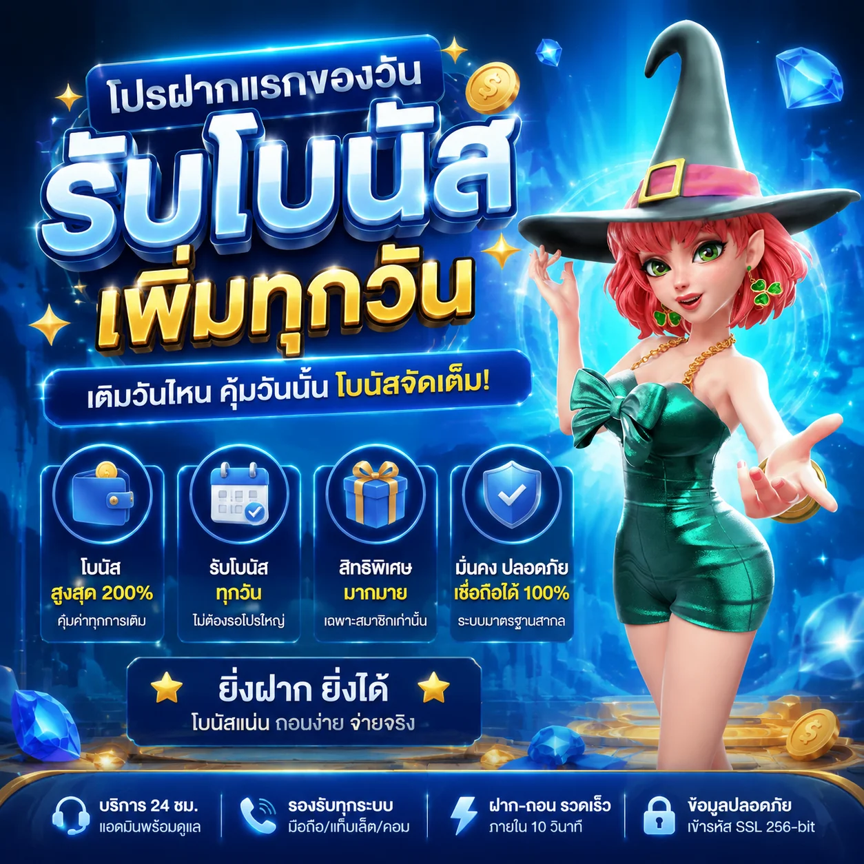ทดลองเล่นสล็อต PragmaticPlay ฟรีที่ OXFORD888
